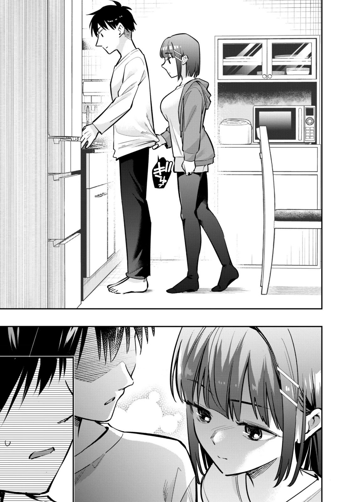 SENPAI, JITAKU KEIBIIN NO KOYOU WA IKAGA DESU KA? Chapter 19 page 7 - nihonkuni.com