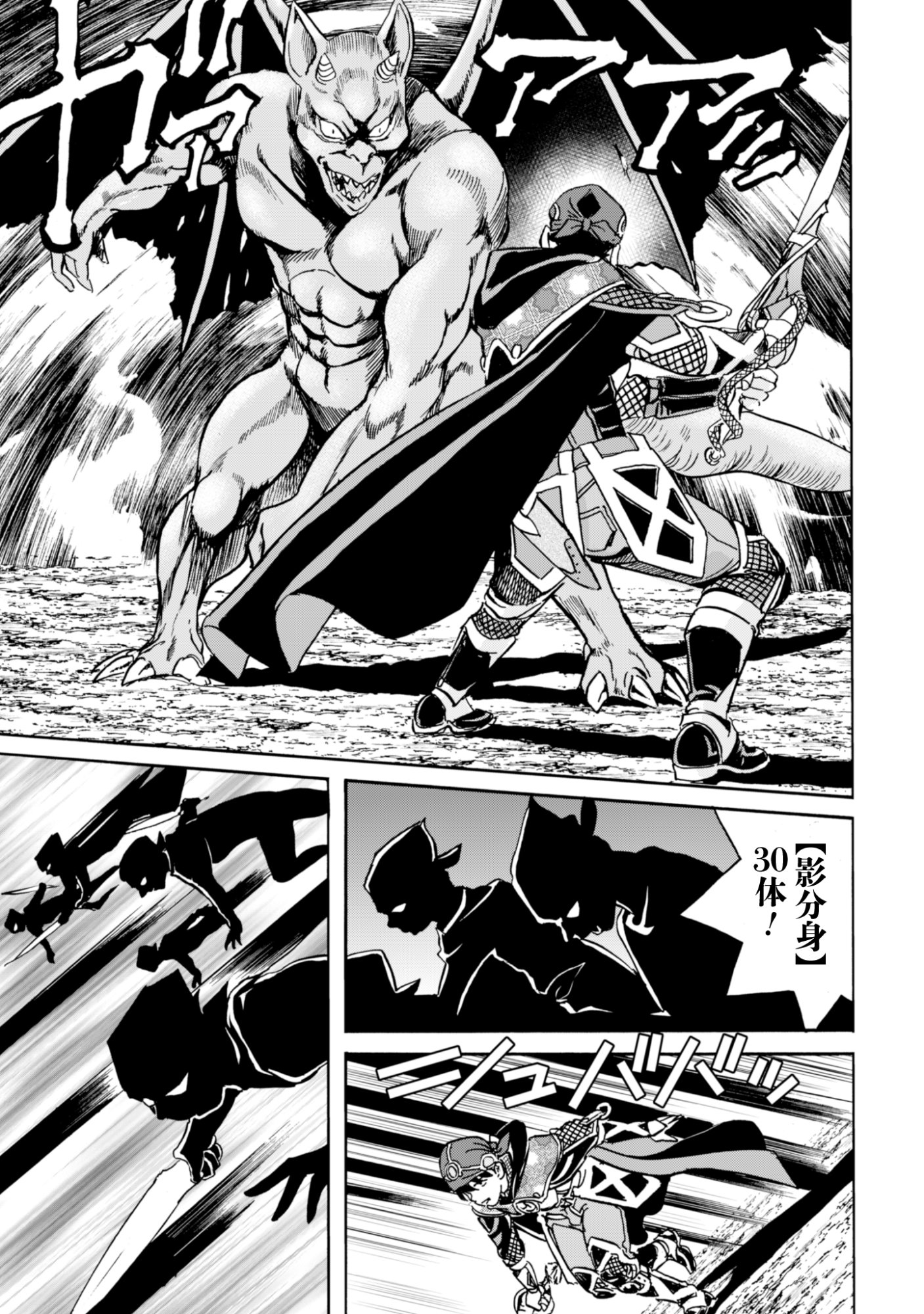 WHILE AT THE BOTTOM, I FOUND HOPE IN A DIFFERENT WORLD. – I CAN ONLY GO TO A DIFFERENT WORLD THAT IS LIKE A GAME, SO I WILL RAISE MY LEVEL AND LOOK BACK AT EVERYBODY ELSE Chapter 30 page 13 - nihonkuni.com