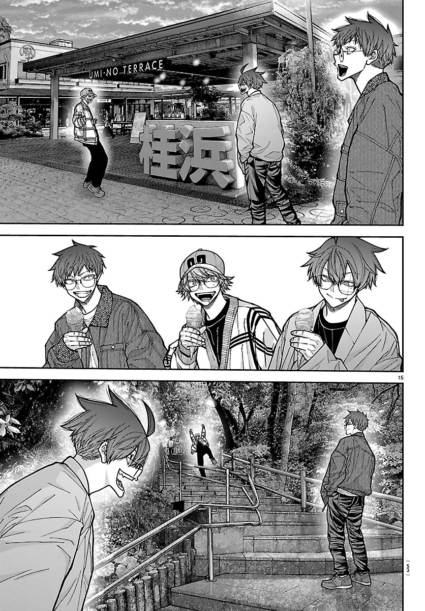 TOUGEN ANKI - RAW Chapter 281 page 15 - nihonkuni.com