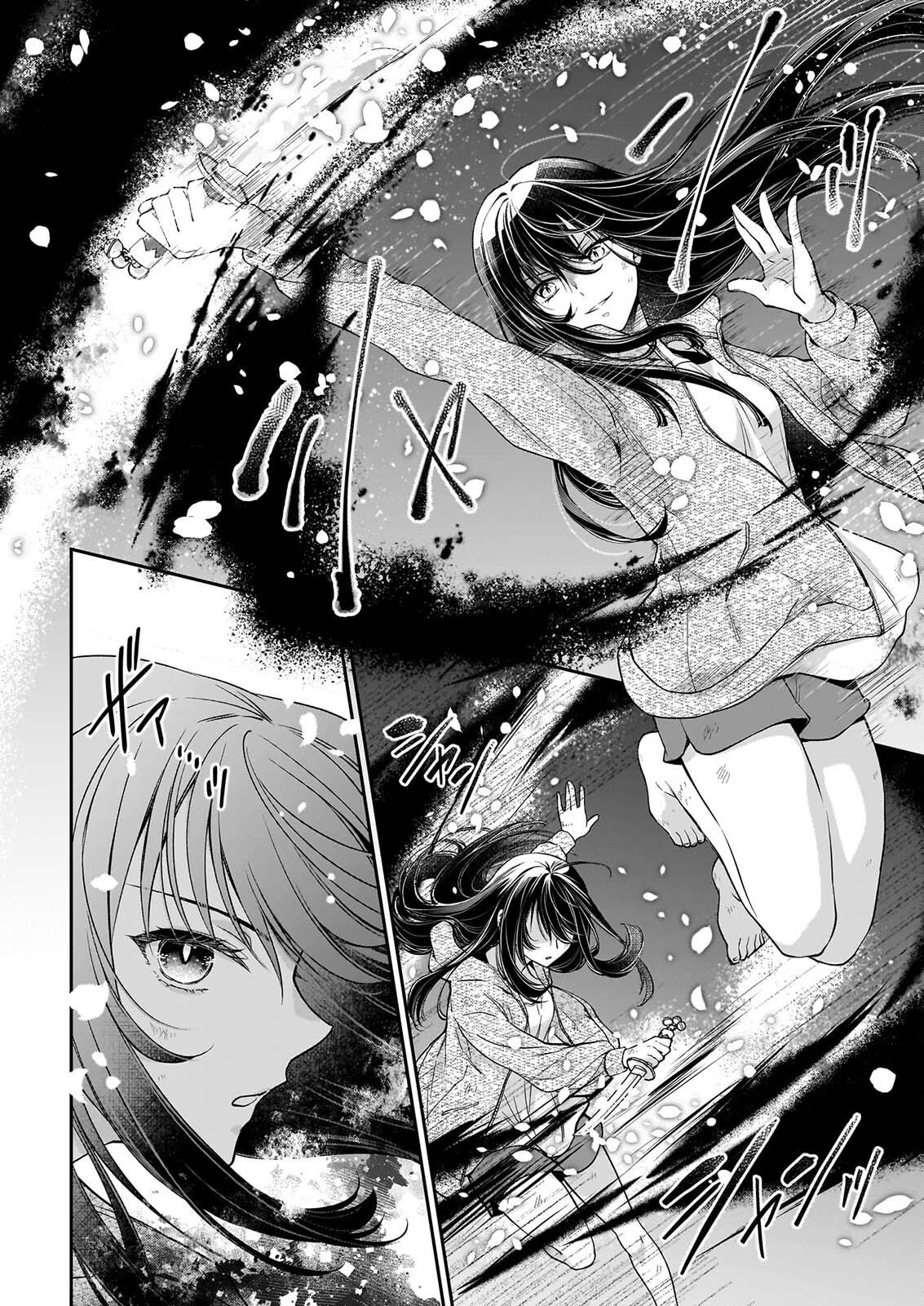 MIKO TO YASHA YOME Chapter 1 page 55 - nihonkuni.com
