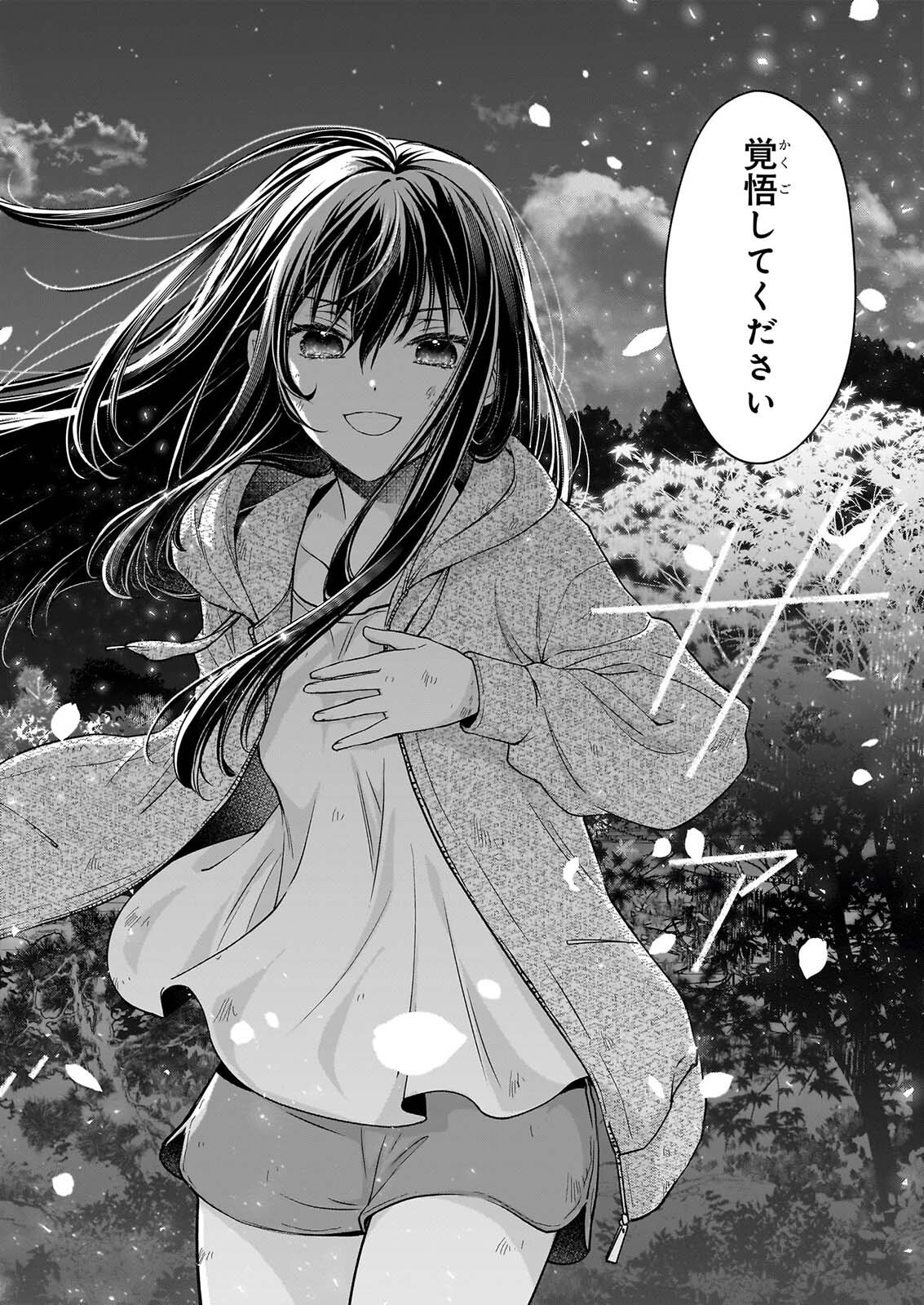 MIKO TO YASHA YOME Chapter 1 page 65 - nihonkuni.com