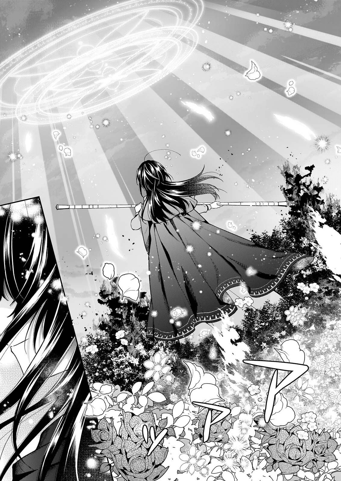 WITCHCRAFT ZERO: ZERO NO MAJO NO MAHOU KAIHATSU Chap 1 - Pic 5