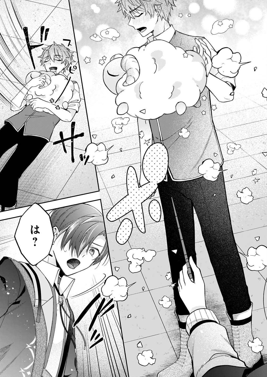 WITCHCRAFT ZERO: ZERO NO MAJO NO MAHOU KAIHATSU Chap 1 - Pic 15