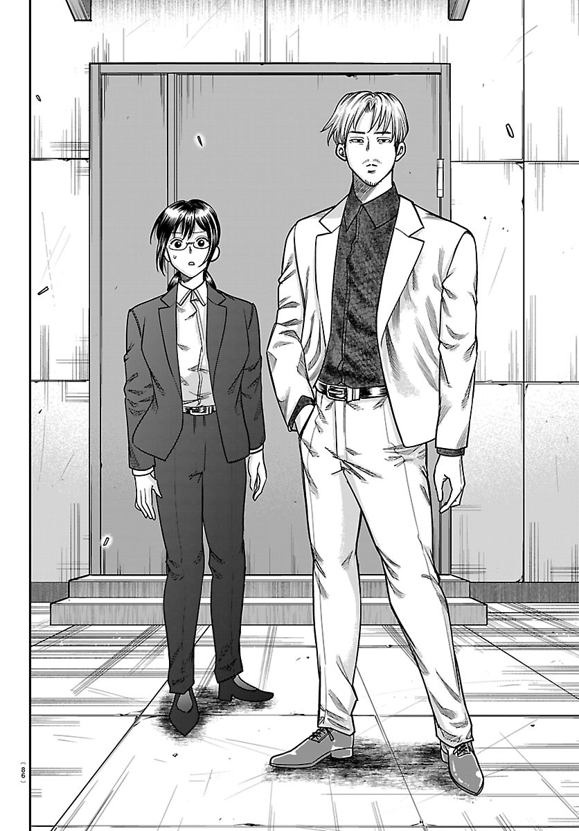 ENMA NO KYOUSHITSU Chapter 64 page 6 - nihonkuni.com