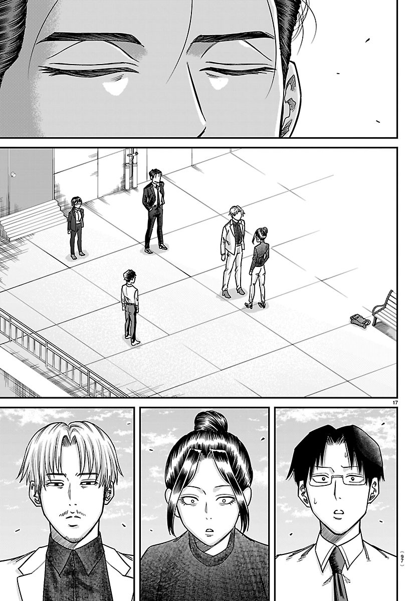 ENMA NO KYOUSHITSU Chapter 64 page 17 - nihonkuni.com