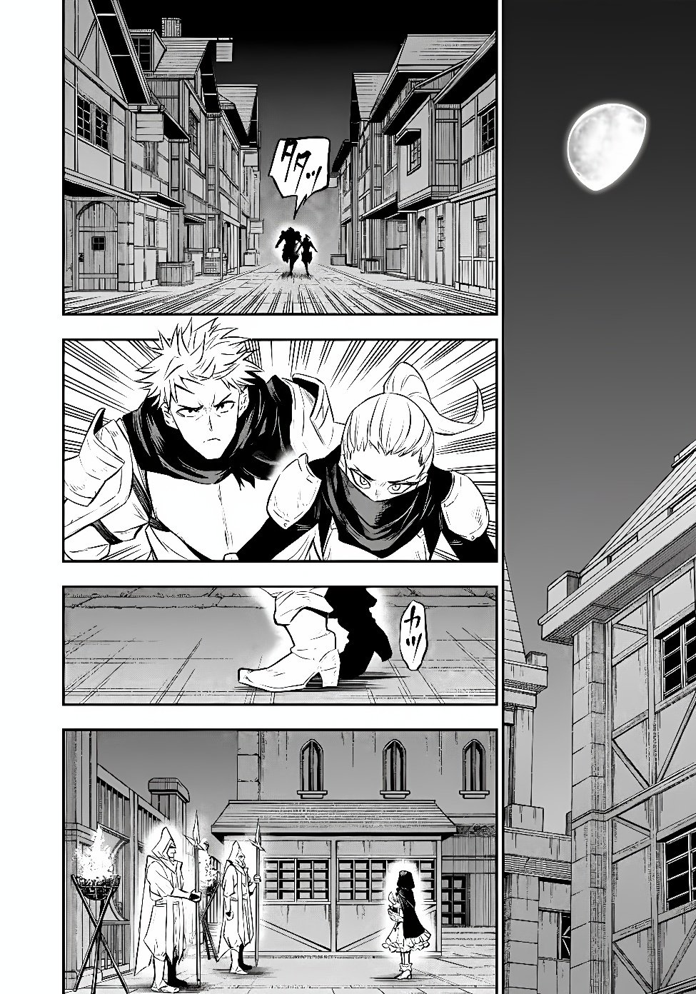 FUKUSHUU NO TENSEI KIZOKU ~ SUBETE WO UBAWARETA DAI KENJA, ONORE WO [FUKUSEI] SHITE NIDOME NO NAMA WO ERU ~ RAW Chapter 38.1 page 12 - nihonkuni.com