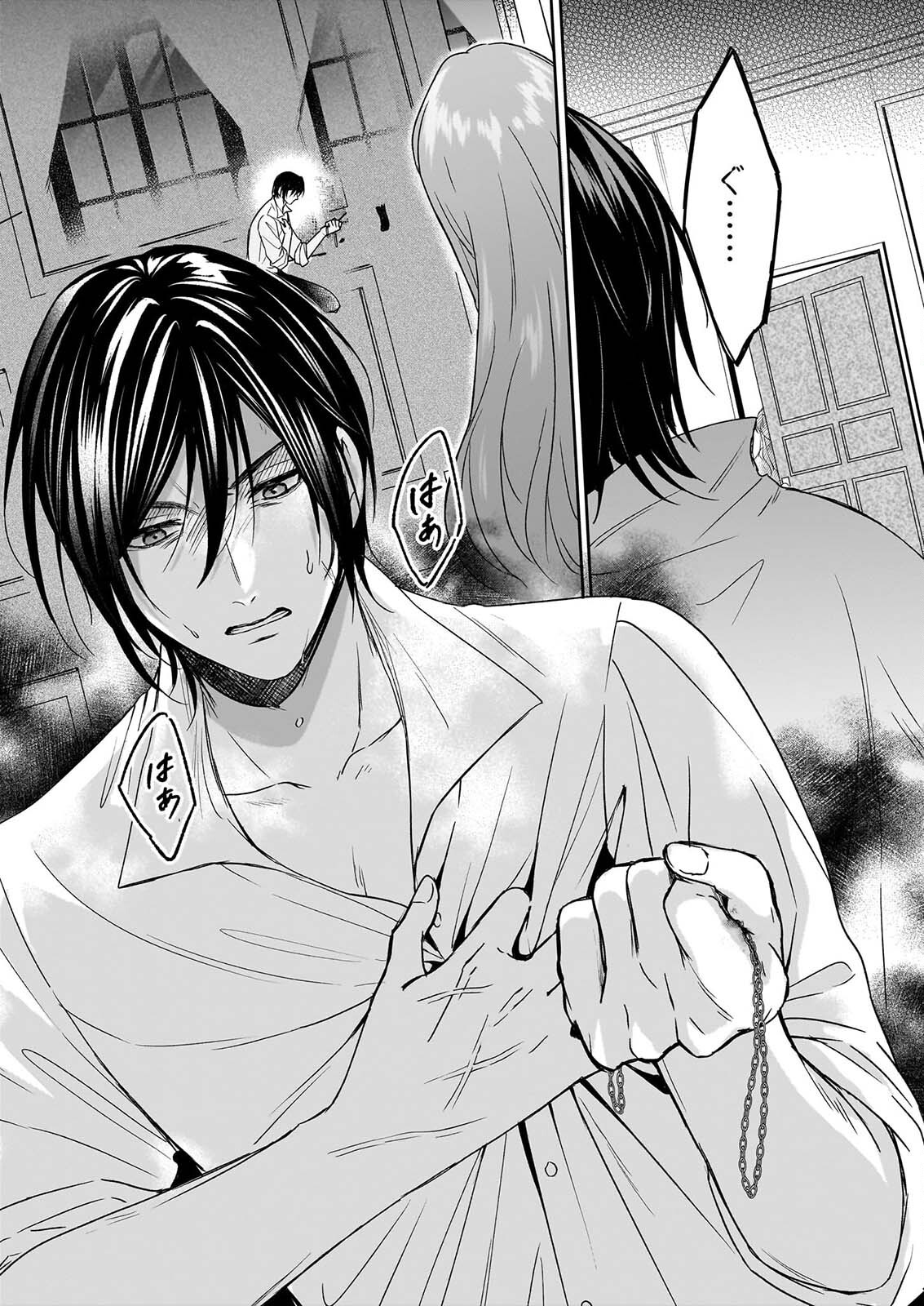 OSANANAJIMI DE AKUMA NA KISHI WA, WATASHI NO KOTO GA DAIKIRAI ～NEW ROUND～ Chapter 7 page 20 - nihonkuni.com