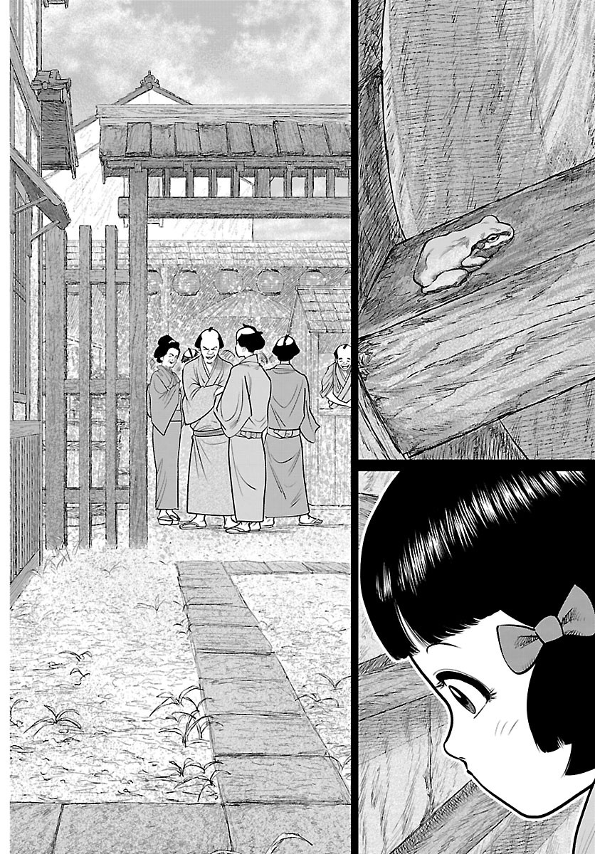 HIKUIDORI USHUUBORO TOBIGUMI Chapter 56 page 10 - nihonkuni.com