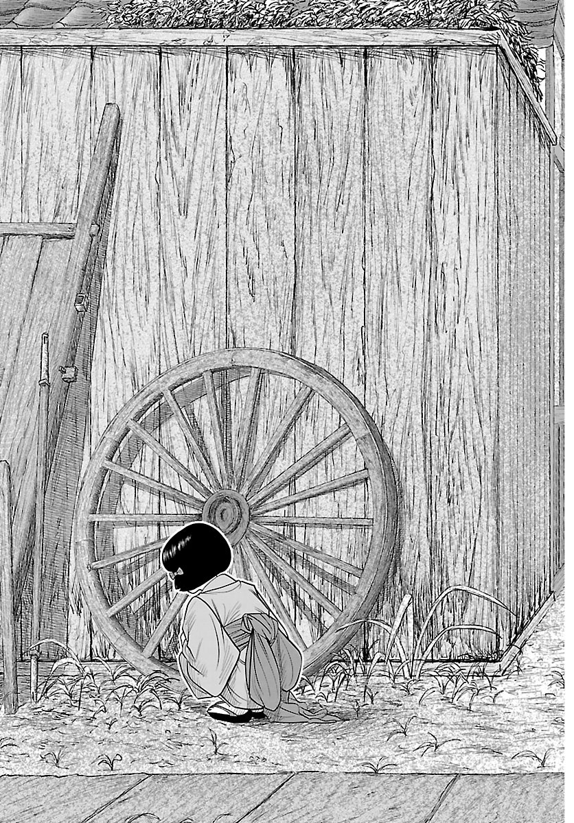 HIKUIDORI USHUUBORO TOBIGUMI Chapter 56 page 11 - nihonkuni.com
