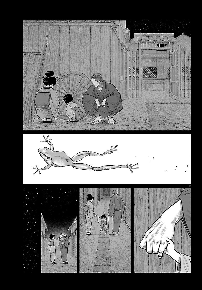 HIKUIDORI USHUUBORO TOBIGUMI Chapter 56 page 13 - nihonkuni.com