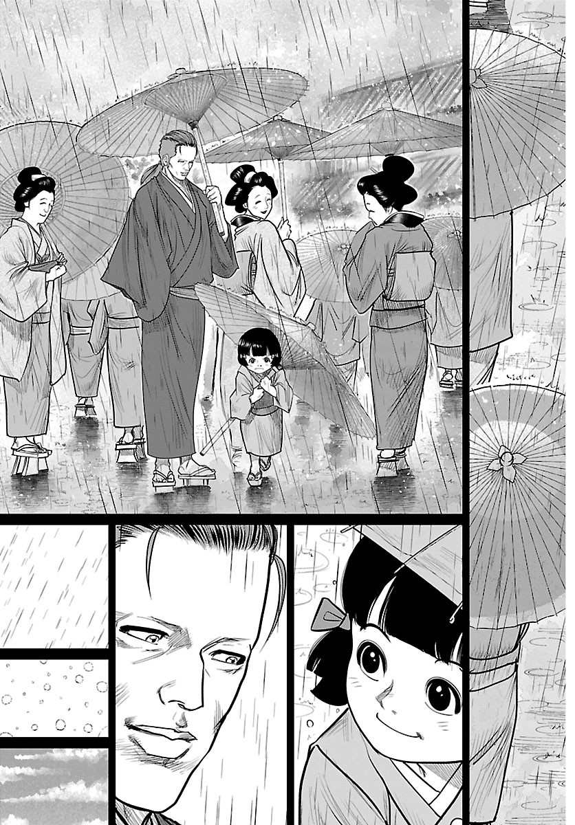 HIKUIDORI USHUUBORO TOBIGUMI Chapter 56 page 15 - nihonkuni.com