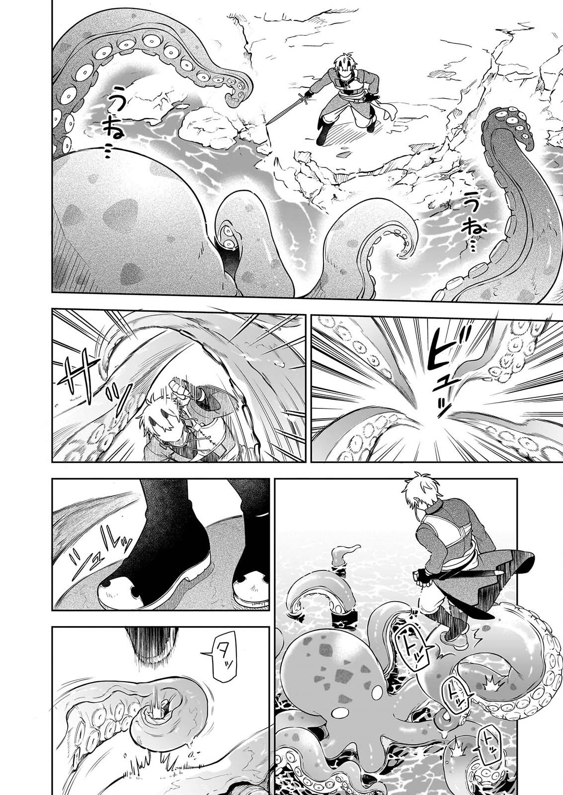 SUTERARE SEIJO NO ISEKAI GOHANTABI: KAKURE SUKIRU DE CAMPING CAR O SHOUKAN SHIMASHITA Chapter 22.2 page 6 - nihonkuni.com