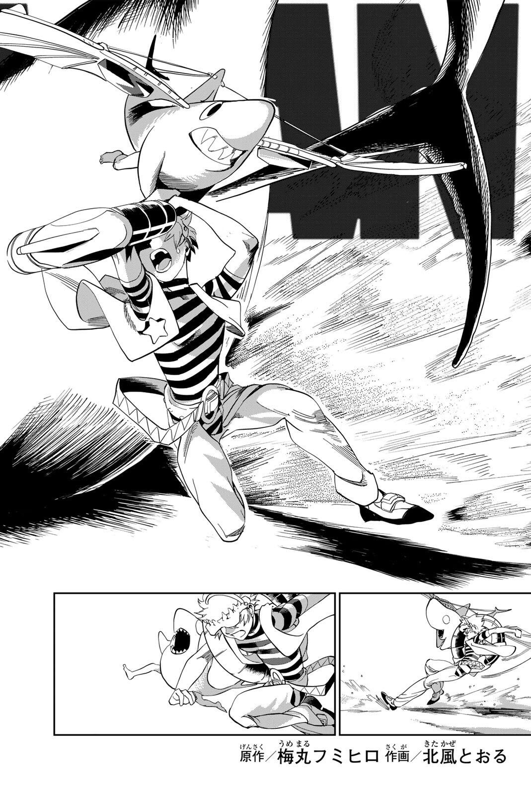 ZABAAAN Chapter 3 page 2 - nihonkuni.com