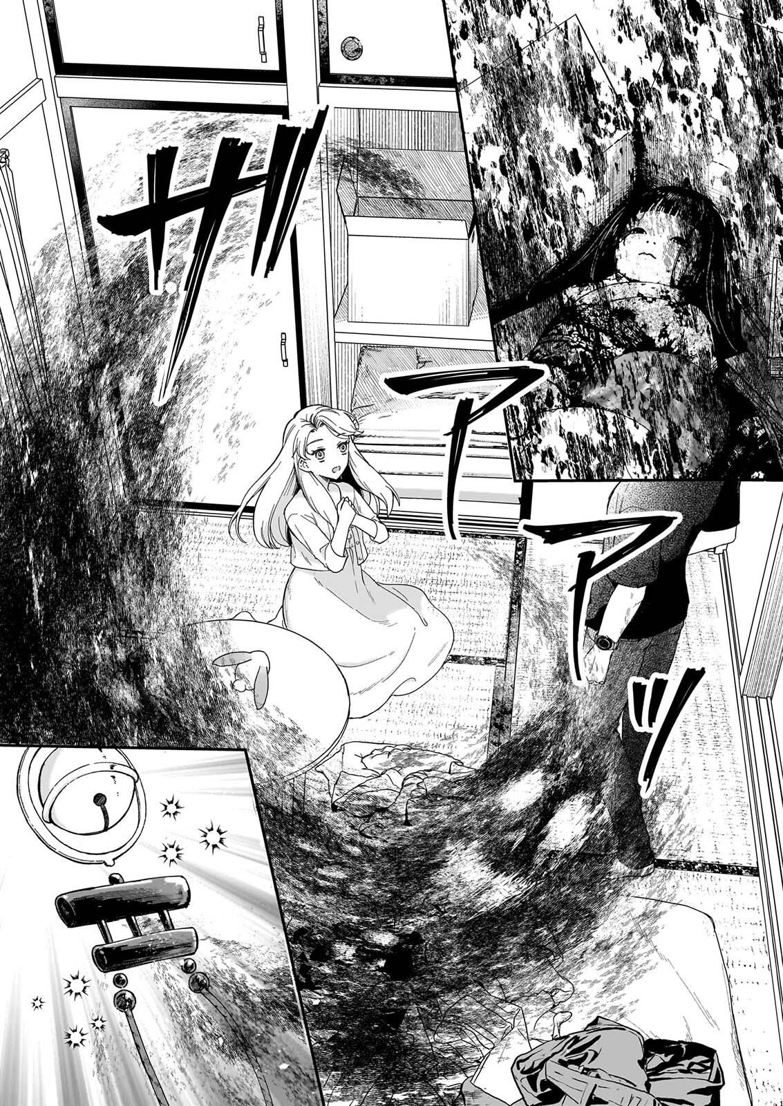YOI WO MATSU TSUKI NO MONOGATARI Chapter 9 page 12 - nihonkuni.com
