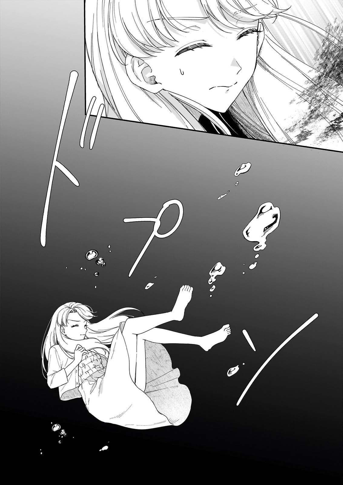 YOI WO MATSU TSUKI NO MONOGATARI Chapter 9 page 13 - nihonkuni.com