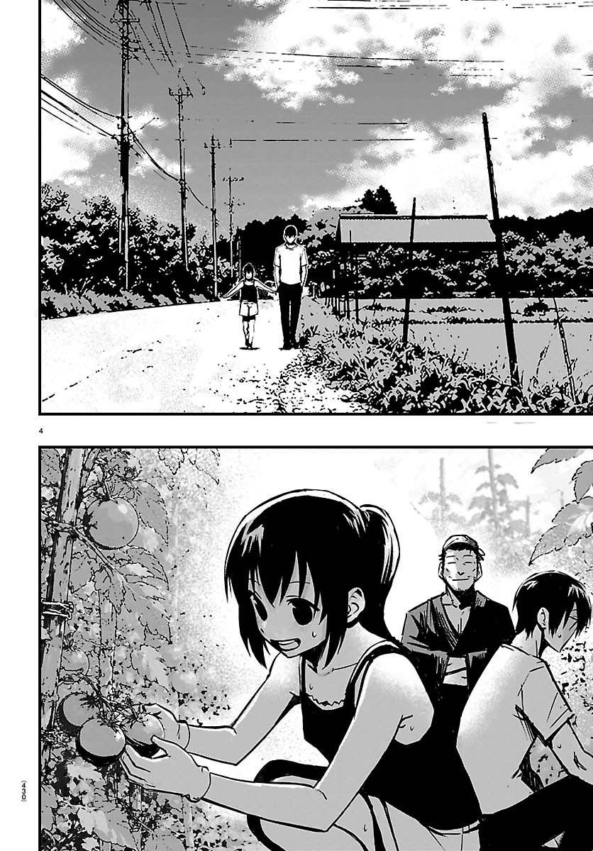 INAKA DE HAJIMERU KYUUKATSU SLOW LIFE ~CHOTTO SHIGOTO YAMETE JIKKA NI KAERU WA~ Chapter 7.5 page 4 - nihonkuni.com