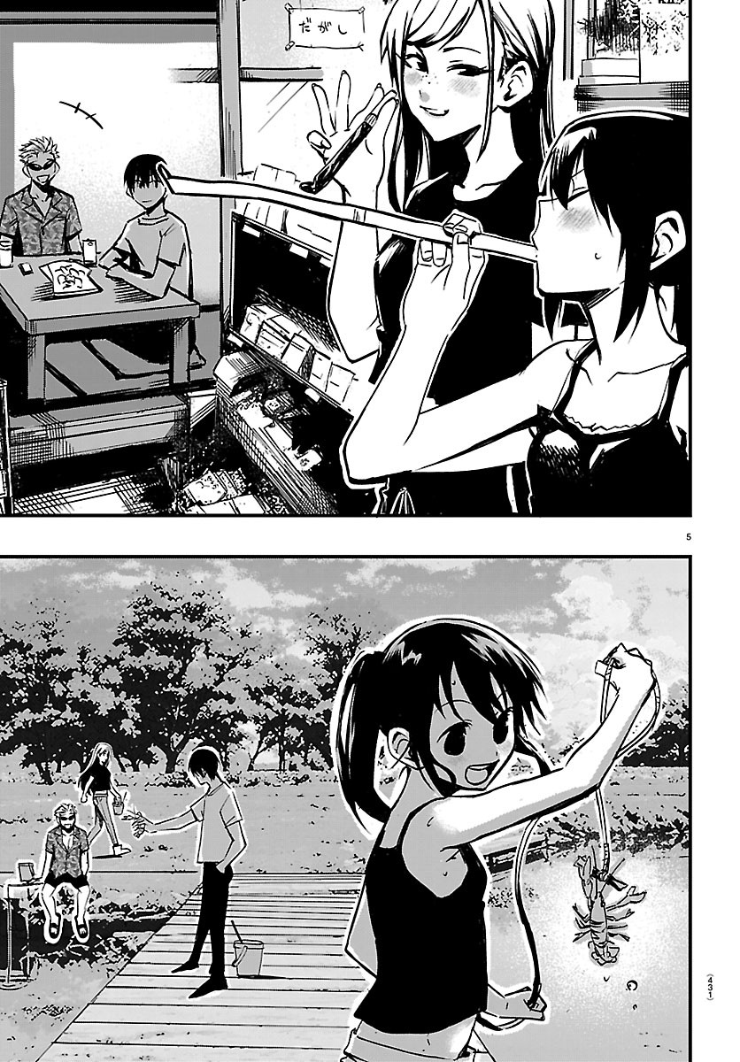 INAKA DE HAJIMERU KYUUKATSU SLOW LIFE ~CHOTTO SHIGOTO YAMETE JIKKA NI KAERU WA~ Chapter 7.5 page 5 - nihonkuni.com