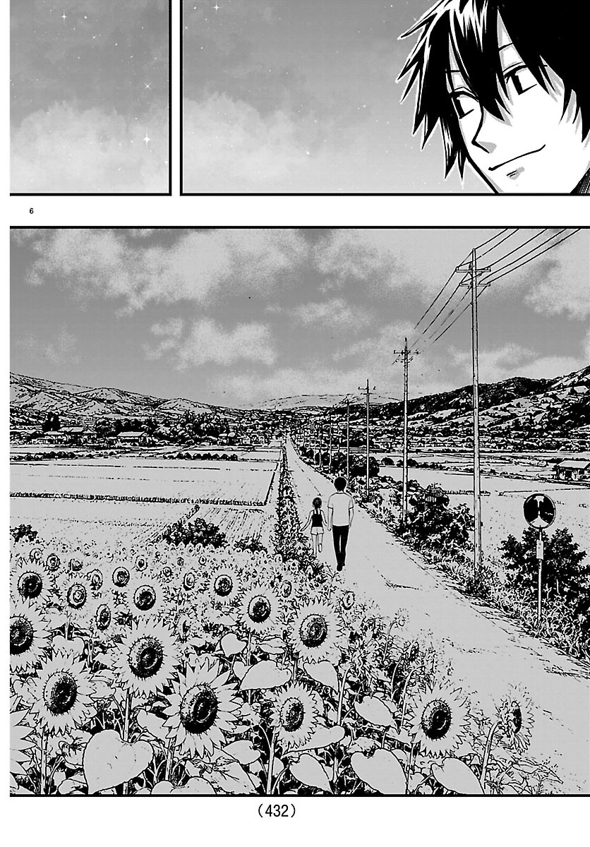 INAKA DE HAJIMERU KYUUKATSU SLOW LIFE ~CHOTTO SHIGOTO YAMETE JIKKA NI KAERU WA~ Chapter 7.5 page 6 - nihonkuni.com