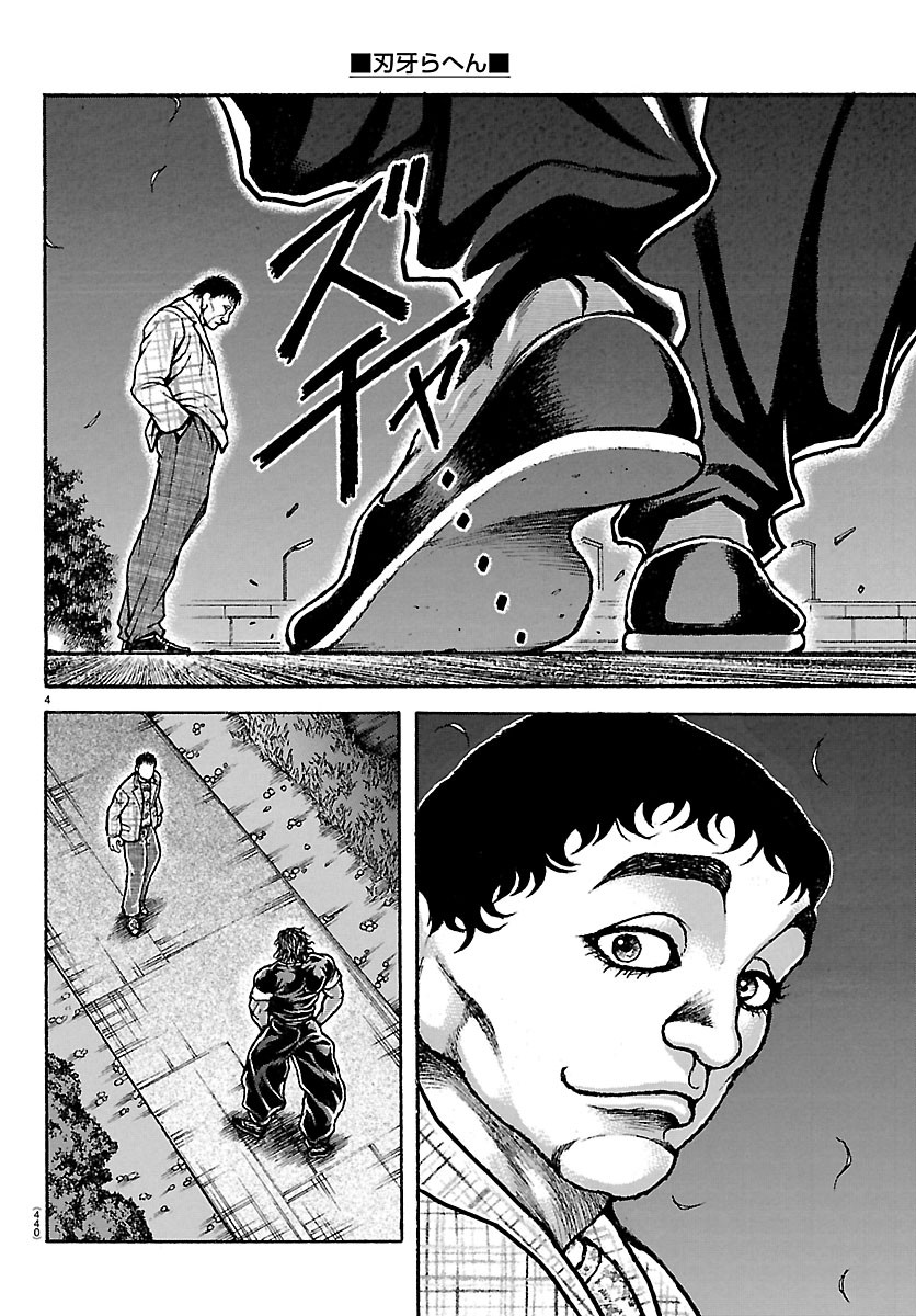 BAKI RAHEN Chapter 68 page 4 - nihonkuni.com