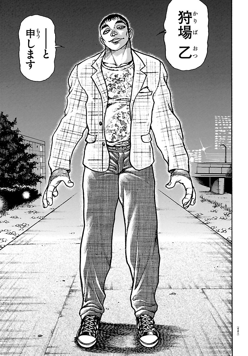 BAKI RAHEN Chapter 68 page 5 - nihonkuni.com