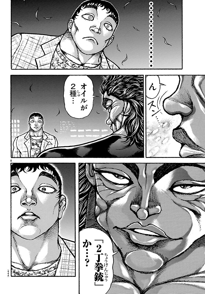 BAKI RAHEN Chapter 68 page 8 - nihonkuni.com