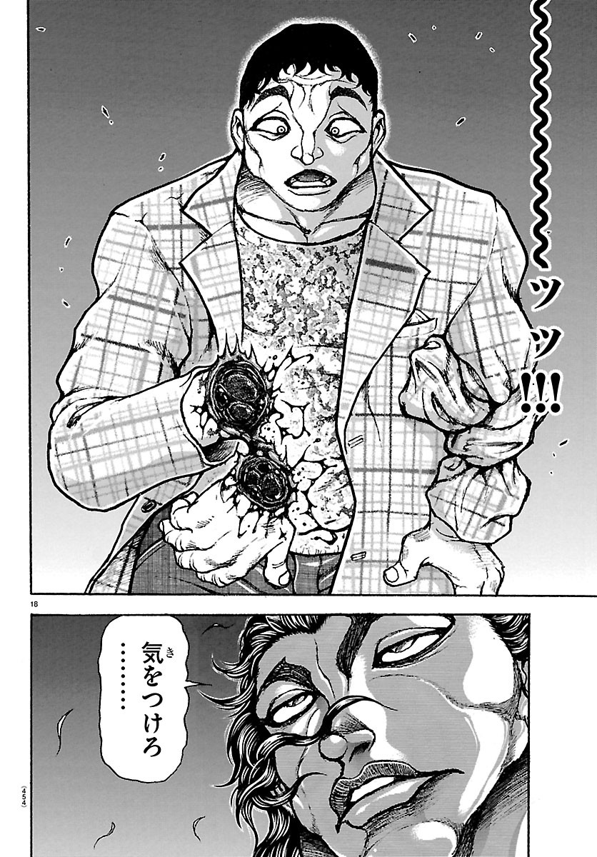 BAKI RAHEN Chapter 68 page 18 - nihonkuni.com