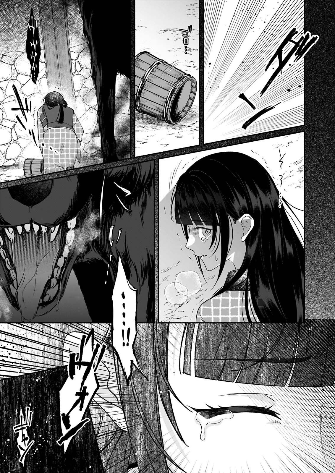 NOROIKO TO GINROU NO WALTZ Chapter 4 page 5 - nihonkuni.com