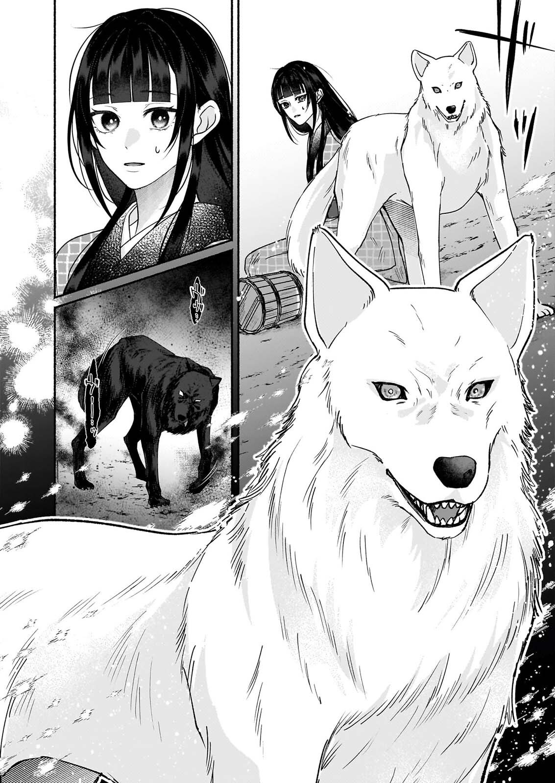 NOROIKO TO GINROU NO WALTZ Chapter 4 page 6 - nihonkuni.com
