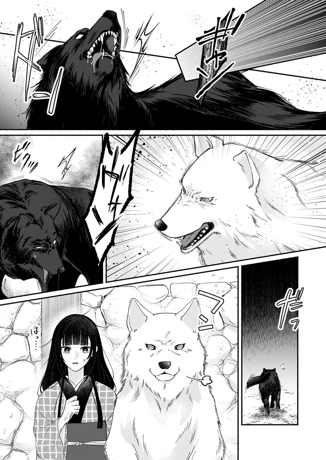 NOROIKO TO GINROU NO WALTZ Chapter 4 page 8 - nihonkuni.com