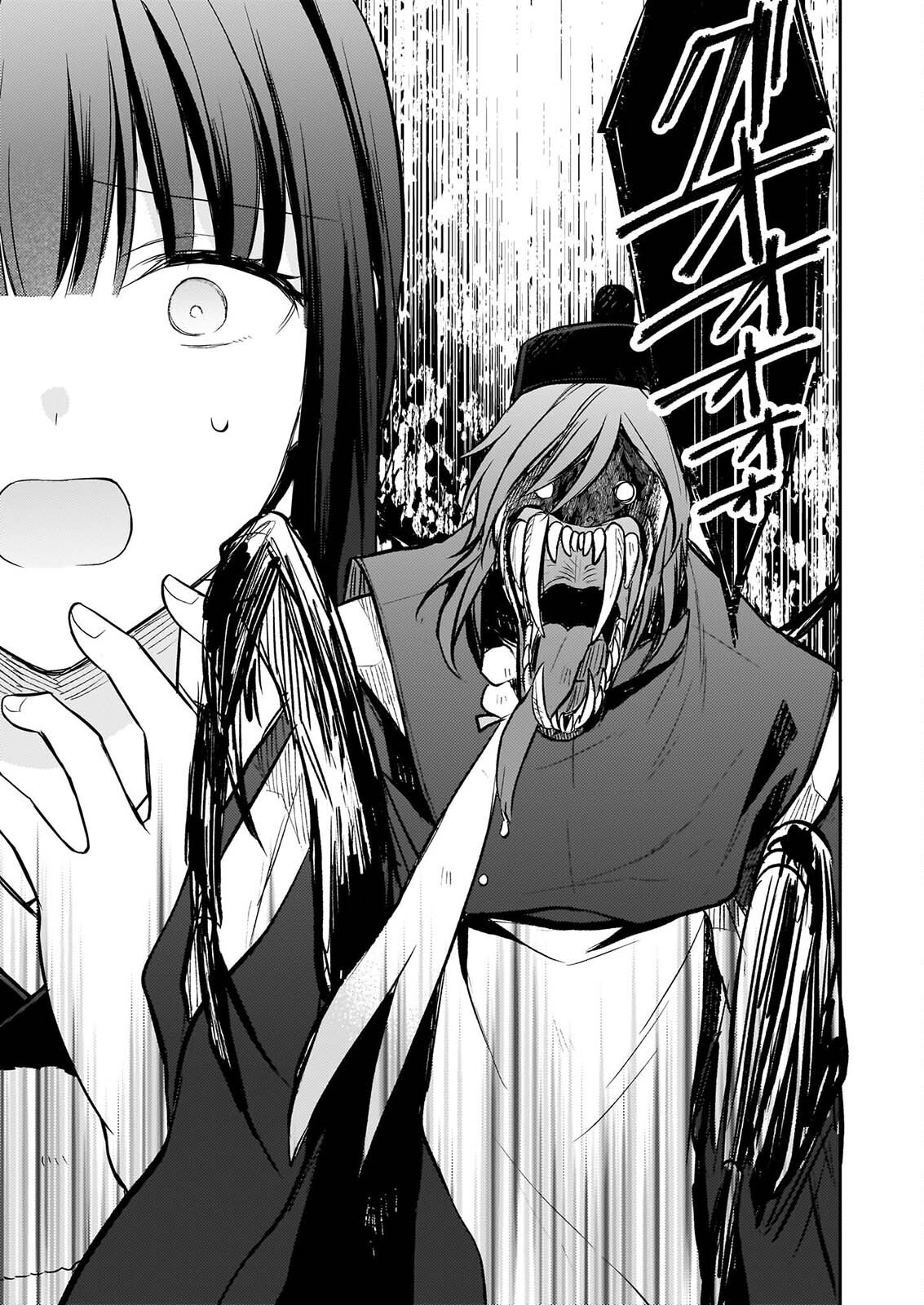 TORIKAGO NO KAGUYAHIME Chapter 8.2 page 12 - nihonkuni.com