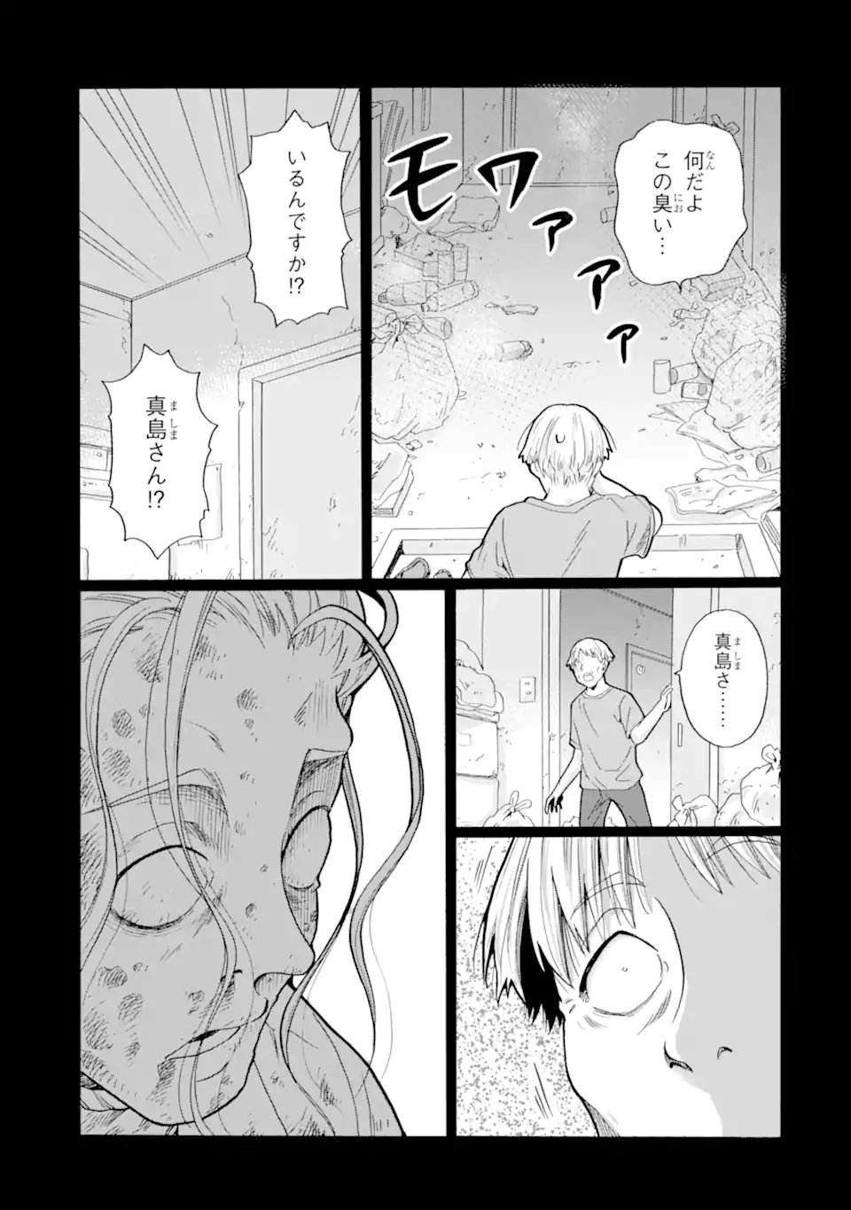 SENSEI, BOKUTACHI WA KOROSHITEIMASEN Chapter 31.1 page 5 - nihonkuni.com