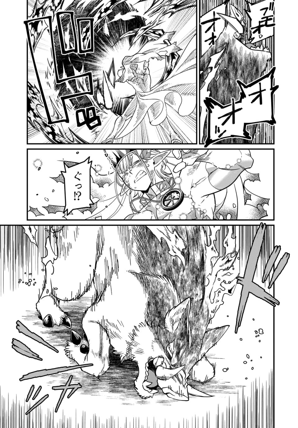 MAGICAL GIRL'S TAILOR: HE'S NOT THE STRONGEST BUT HE MAKES HER THE STRONGEST BY TAILORING HER DRESS Chapter 13.1 page 5 - nihonkuni.com