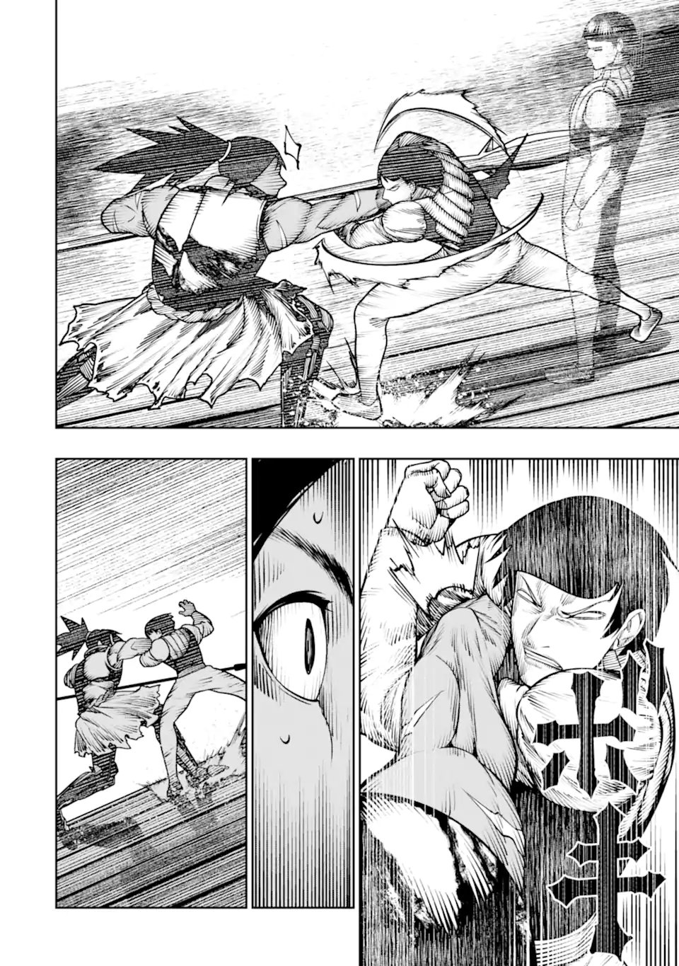 BLOOD-CRAWLING PRINCESS OF A RUINED COUNTRY - RAW Chapter 30.2 page 5 - nihonkuni.com