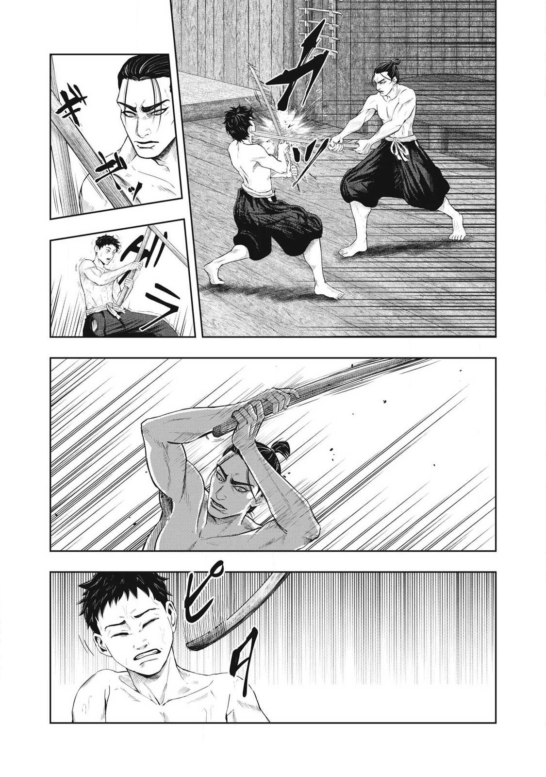 ASASHIN KURĪDO SHADŌZU IGA NO MONOGATARI Chapter 28 page 5 - nihonkuni.com