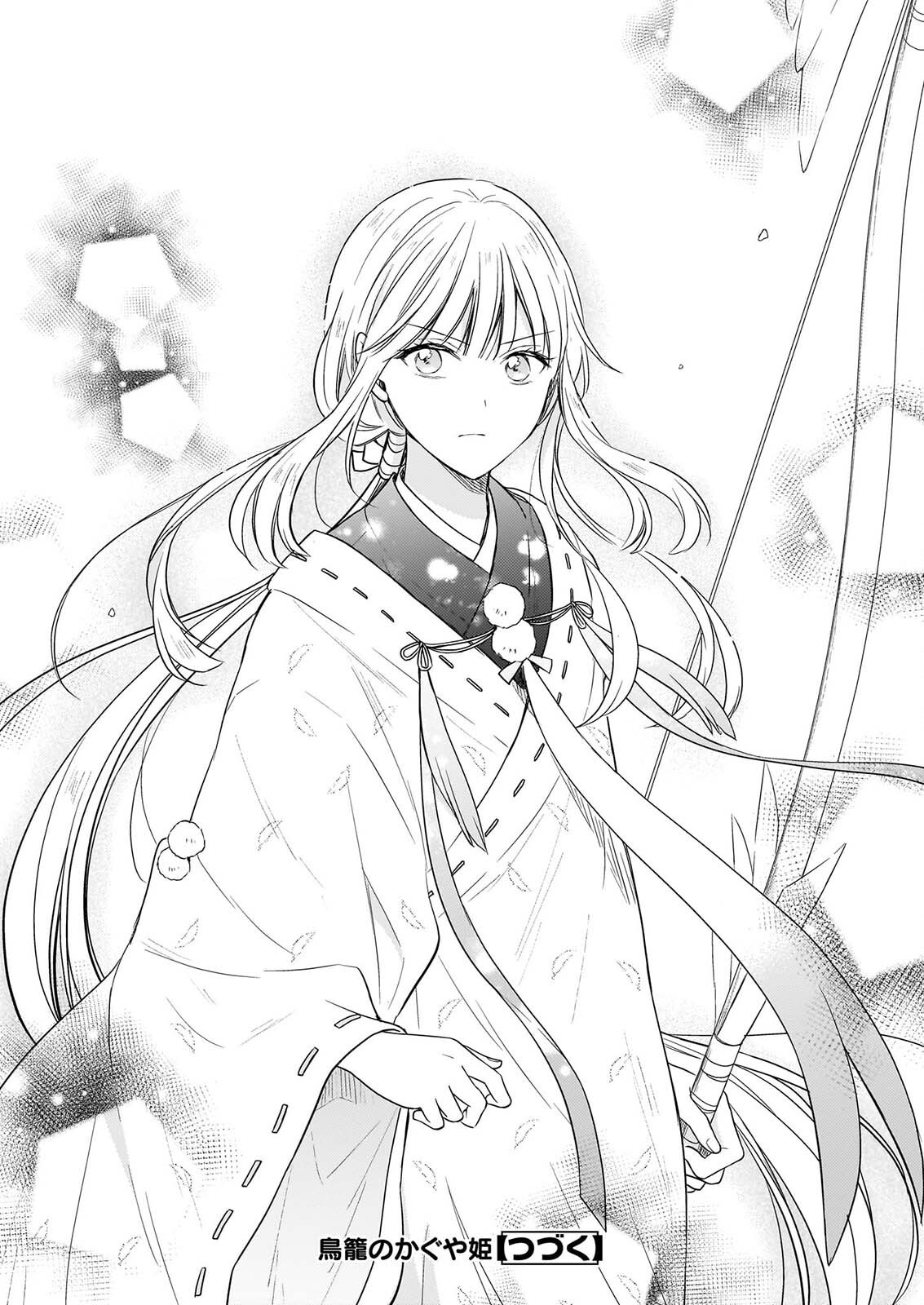 TORIKAGO NO KAGUYAHIME Chapter 8.2 page 19 - nihonkuni.com