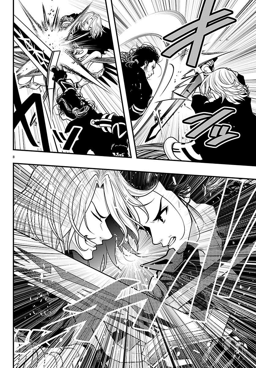 SEEKERS - MEIKYUU SAIKYOU NO OJI-SAN, KAMI HAISHINSHA TO NARU Chapter 35 page 8 - nihonkuni.com