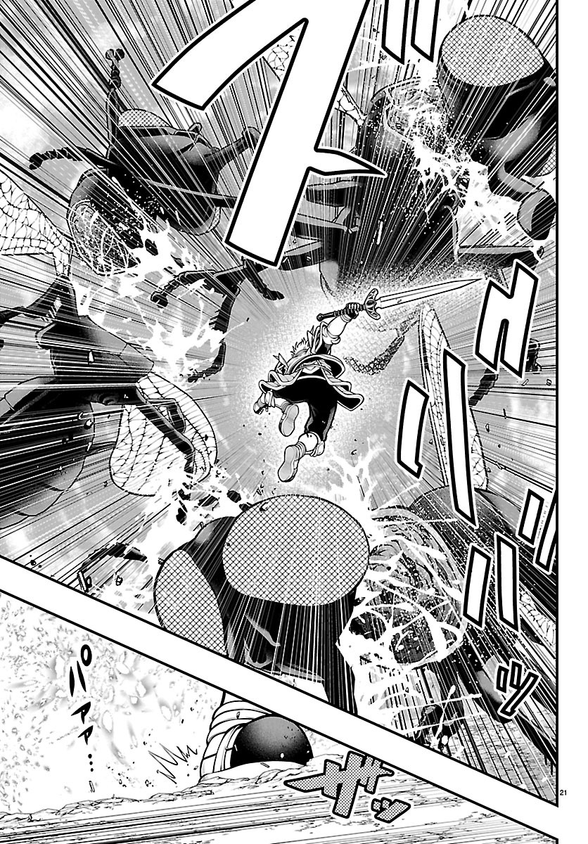 SEEKERS - MEIKYUU SAIKYOU NO OJI-SAN, KAMI HAISHINSHA TO NARU Chapter 35 page 21 - nihonkuni.com