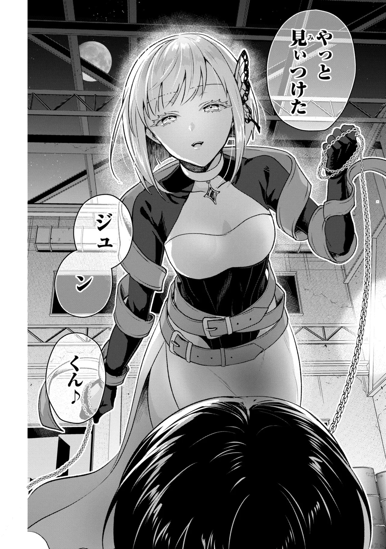 PROMETHEUS TAISEN Chapter 3.2 page 6 - nihonkuni.com