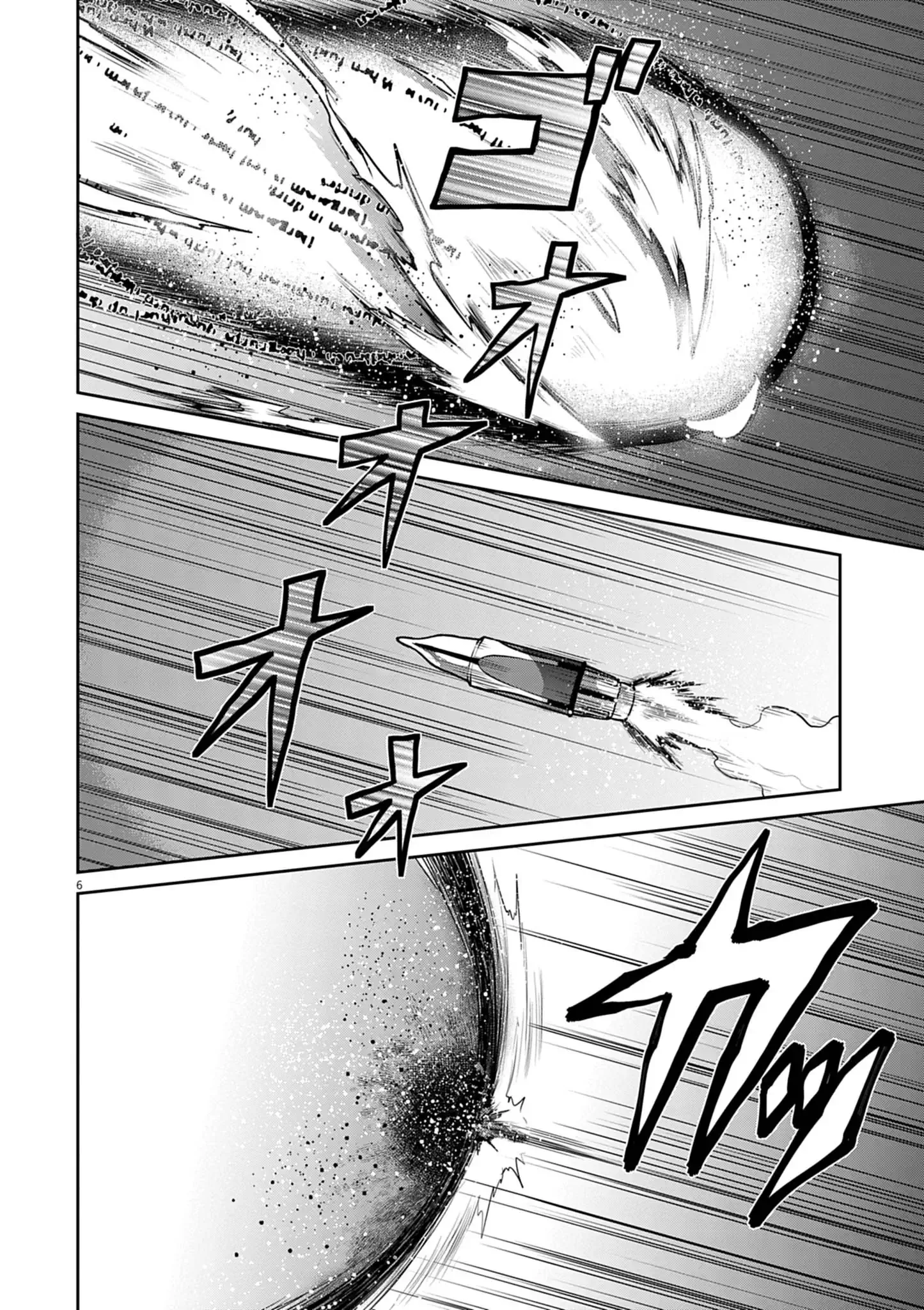 ULTRAMAN: ALONG CAME A SPIDER-MAN Chapter 48 page 6 - nihonkuni.com