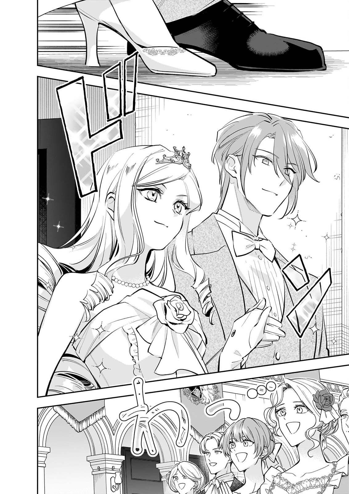 ALBERT-KE NO REIJOU WA BOTSURAKU WO GOSHOMOU DESU - RAW Chapter 41 page 16 - nihonkuni.com