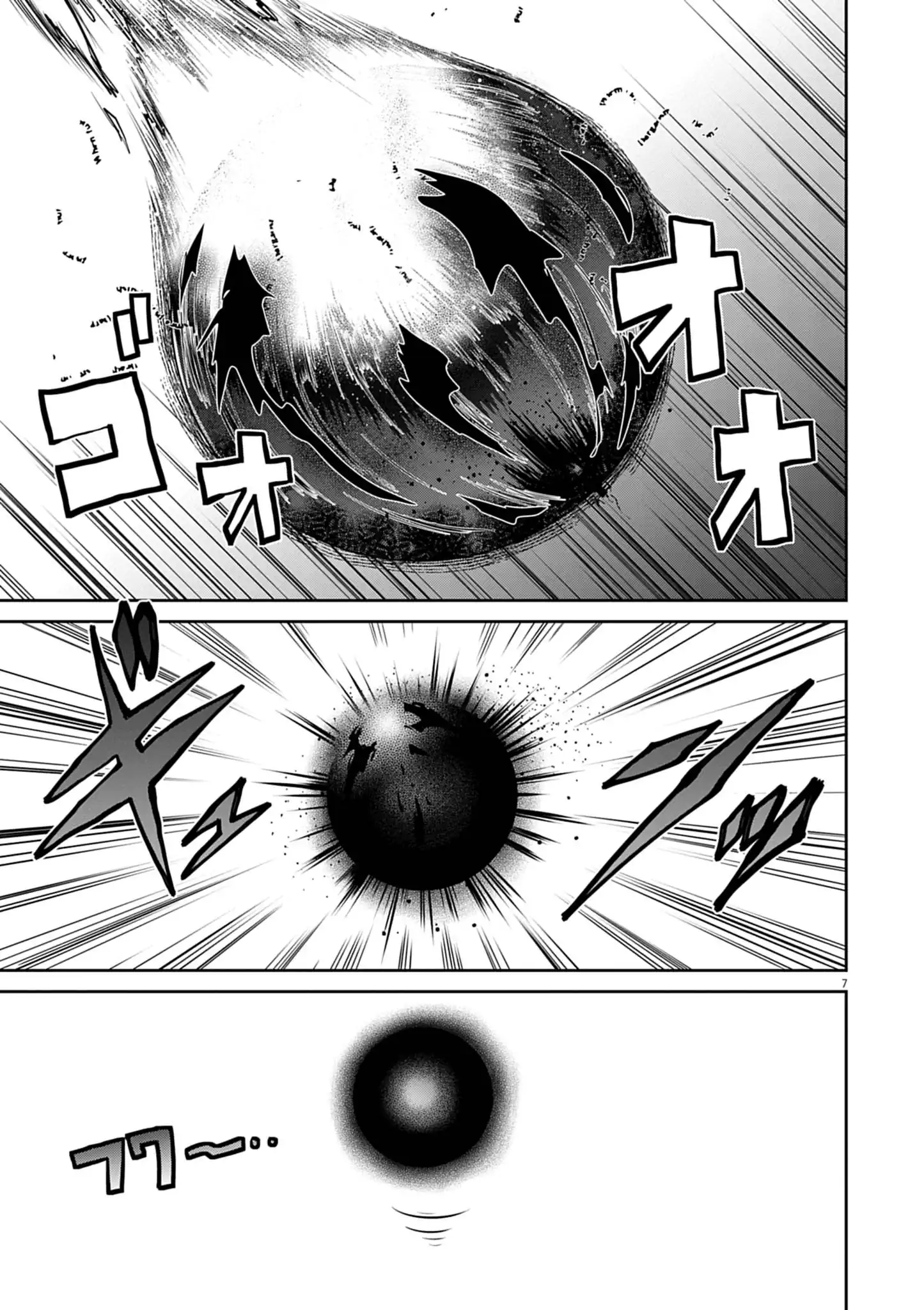 ULTRAMAN: ALONG CAME A SPIDER-MAN Chapter 48 page 7 - nihonkuni.com