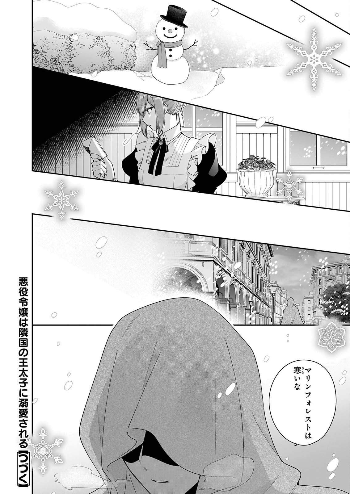 AKUYAKU REIJOU WA RINGOKU NO OUTAISHI NI DEKIAI SARERU Chapter 72 page 28 - nihonkuni.com