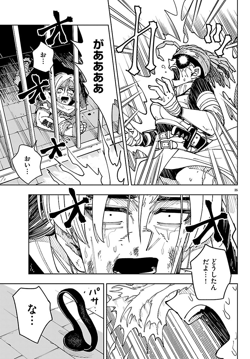 OCHI YOMERU NO KOKUIN Chapter 8 page 35 - nihonkuni.com