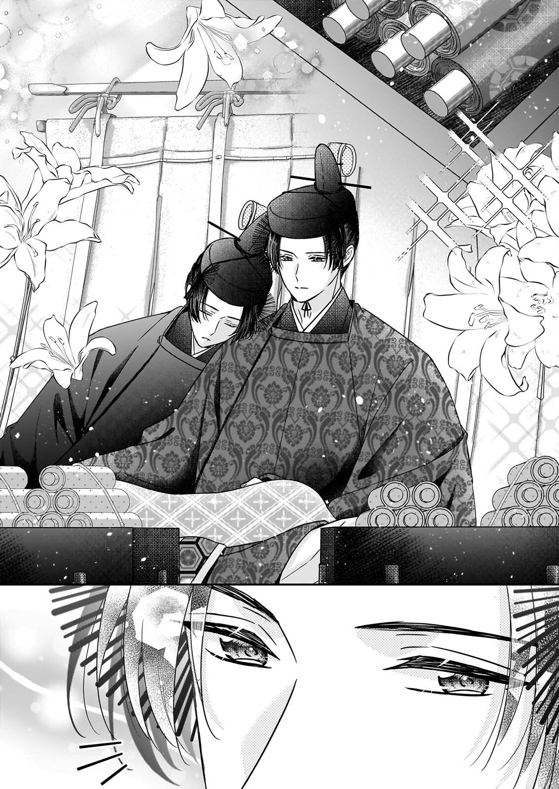KYUCHU WA UWASA NO TAENAI SHOKUBA NITE Chapter 11 page 9 - nihonkuni.com