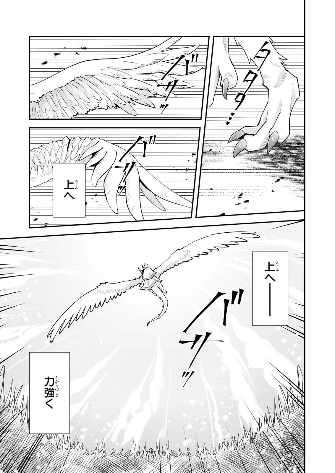 OTSUKARE ARA SIR HA ISEKAI DEMO FUMO FU DRAGON TO KISHI NO SEWA WO SHITEIMASU Chapter 12 page 9 - nihonkuni.com