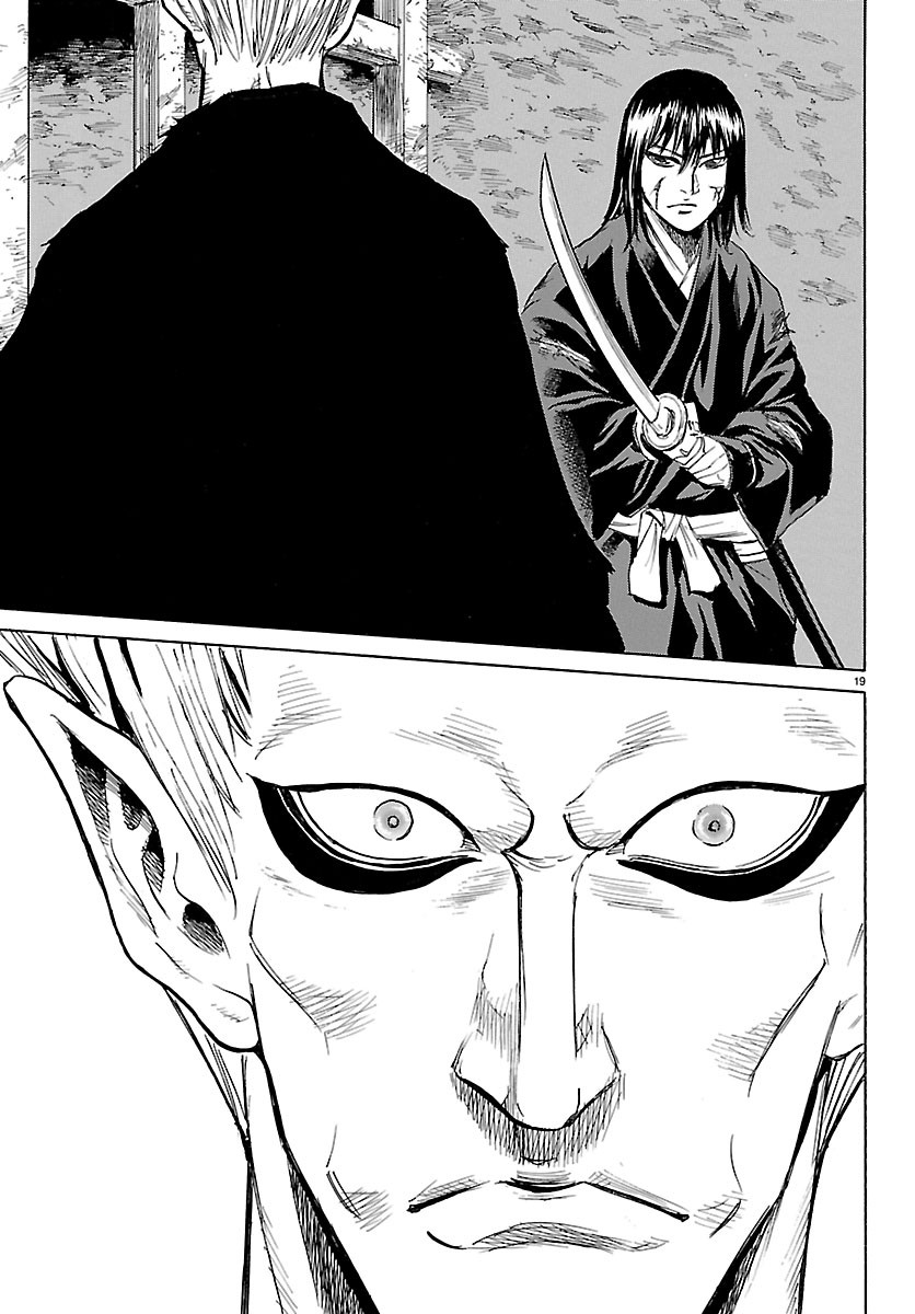 TOMOSHIBI Chapter 9 page 19 - nihonkuni.com
