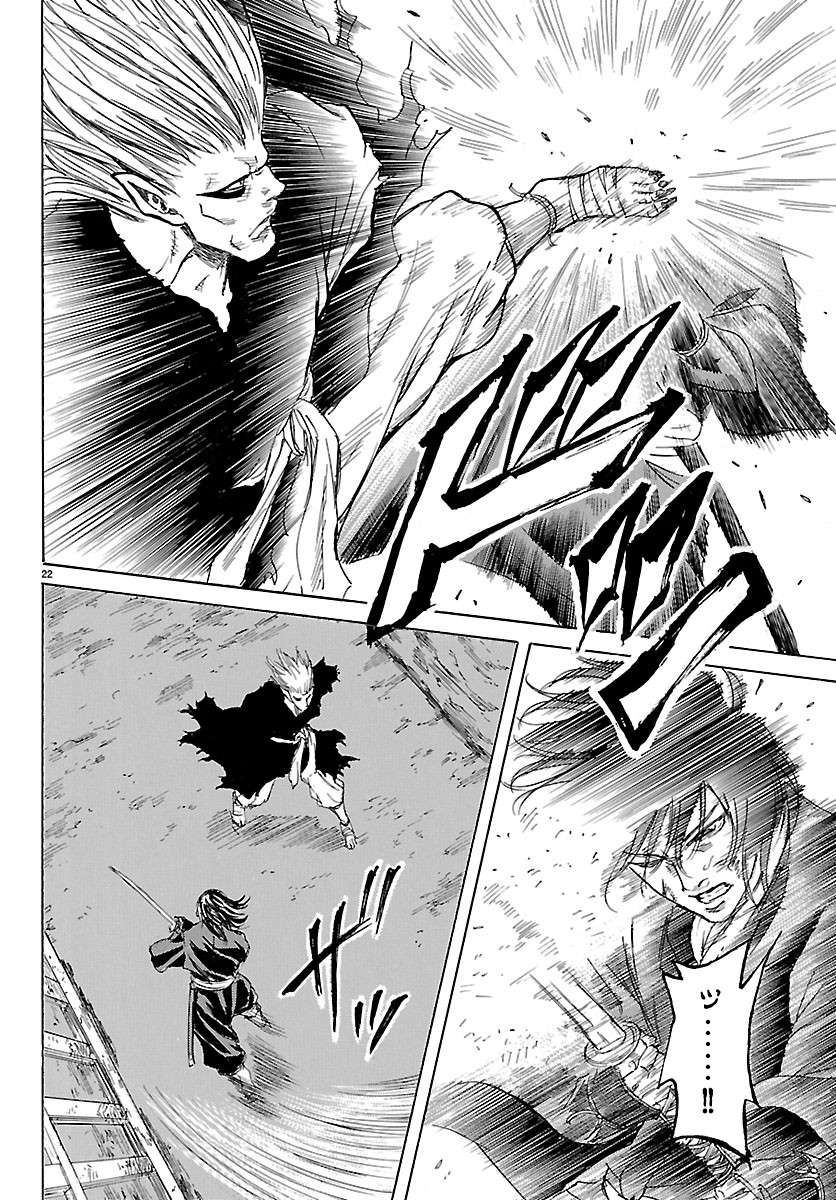 TOMOSHIBI Chapter 9 page 22 - nihonkuni.com