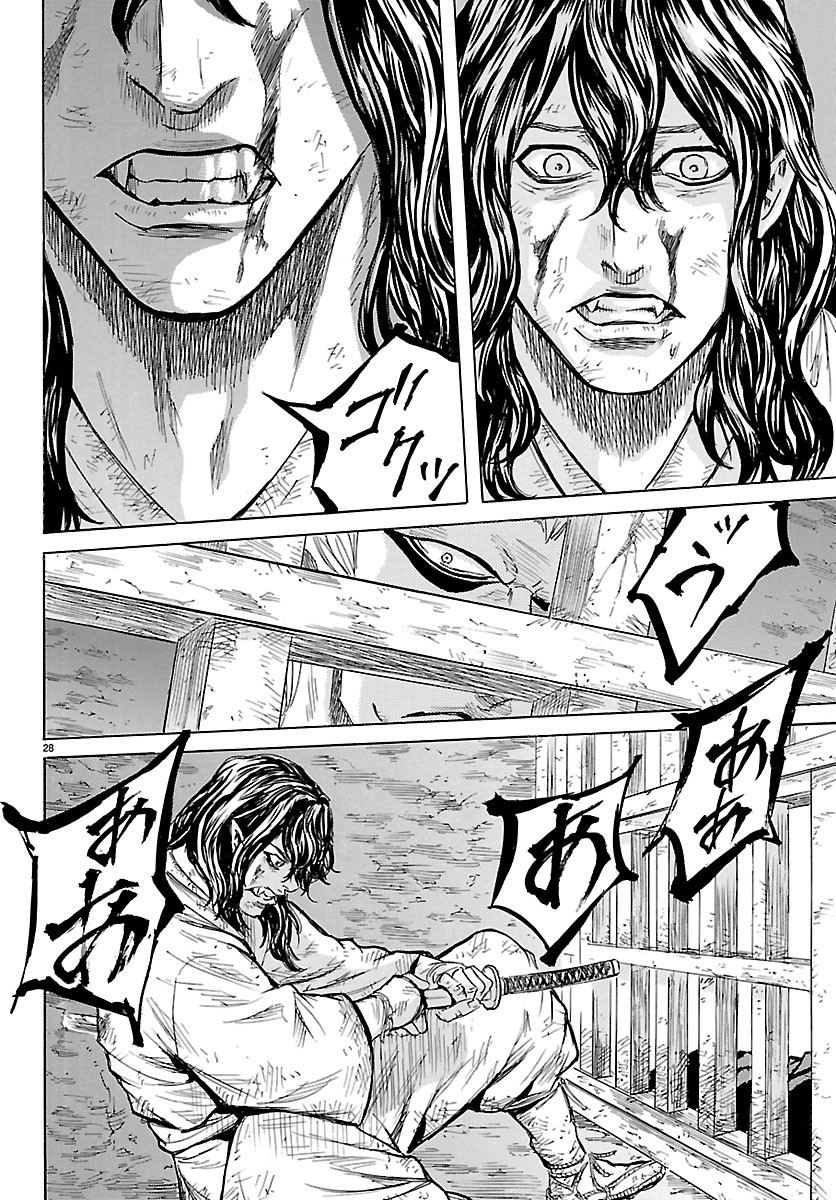 TOMOSHIBI Chapter 9 page 28 - nihonkuni.com