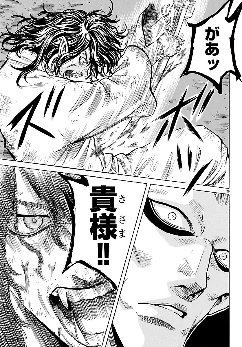 TOMOSHIBI Chapter 9 page 29 - nihonkuni.com