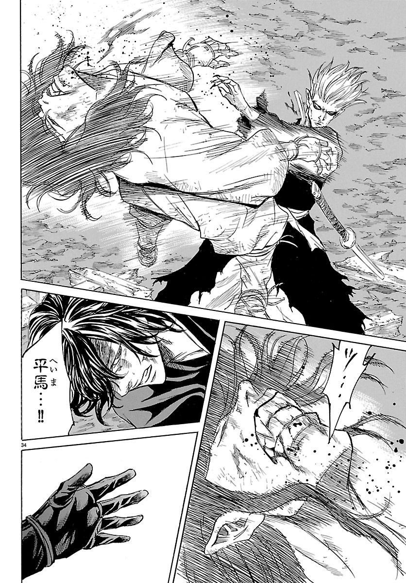TOMOSHIBI Chapter 9 page 34 - nihonkuni.com